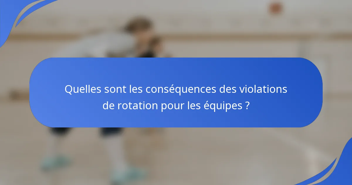 Quelles sont les conséquences des violations de rotation pour les équipes ?